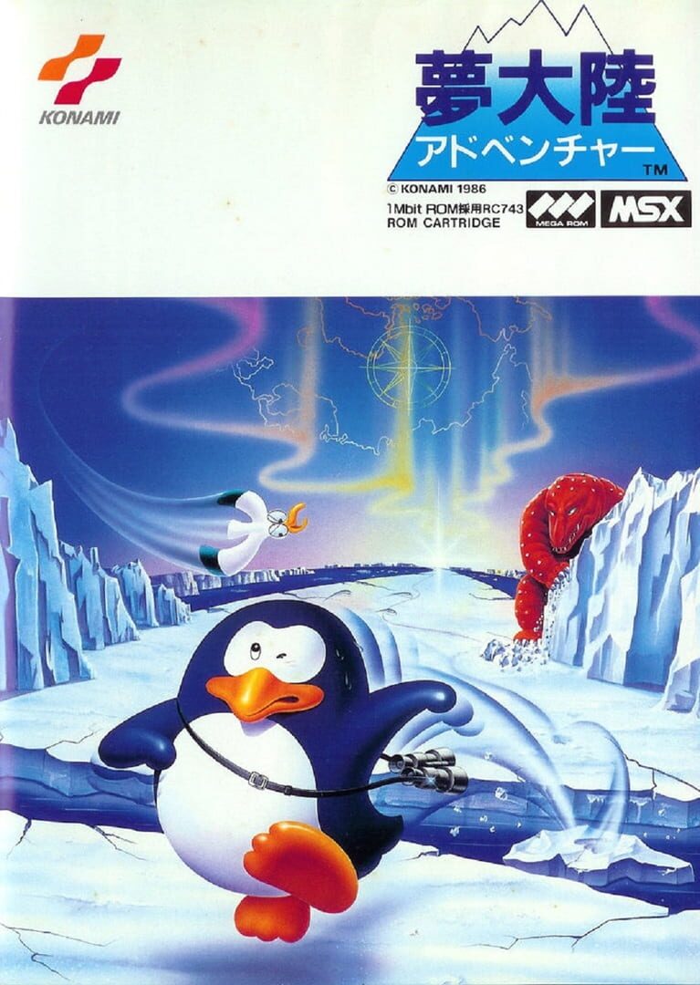 Penguin Adventure (1986)