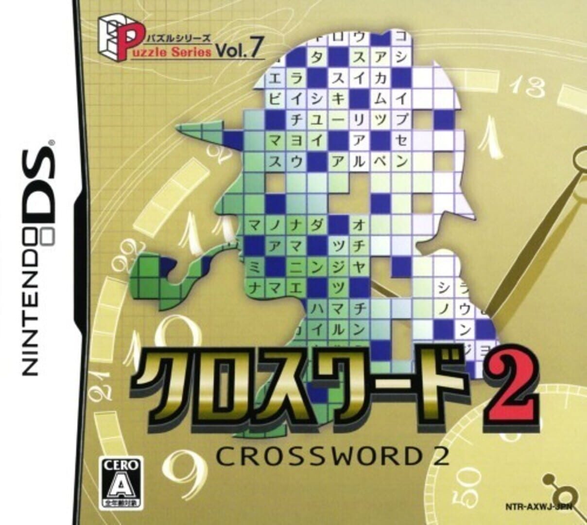 Puzzle Series Vol. 7: Crossword 2 (2006)