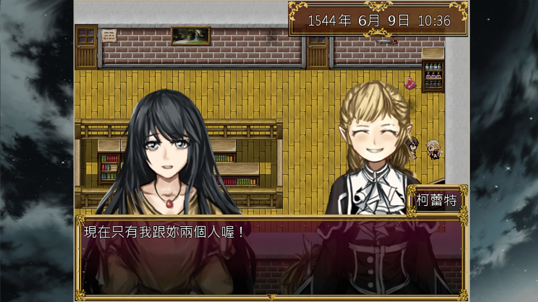 The trial of witch screenshot