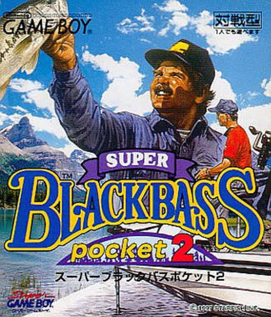 Super Black Bass Pocket 2 (1997)