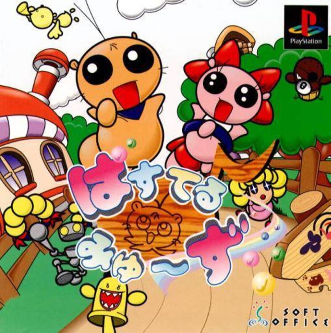 Pastel Muse cover art