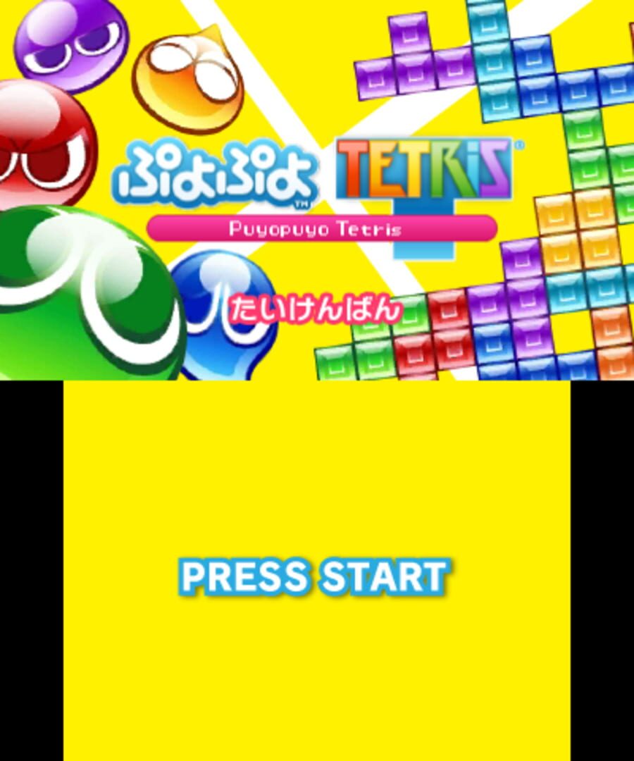 Captura de pantalla - Puyo Puyo Tetris