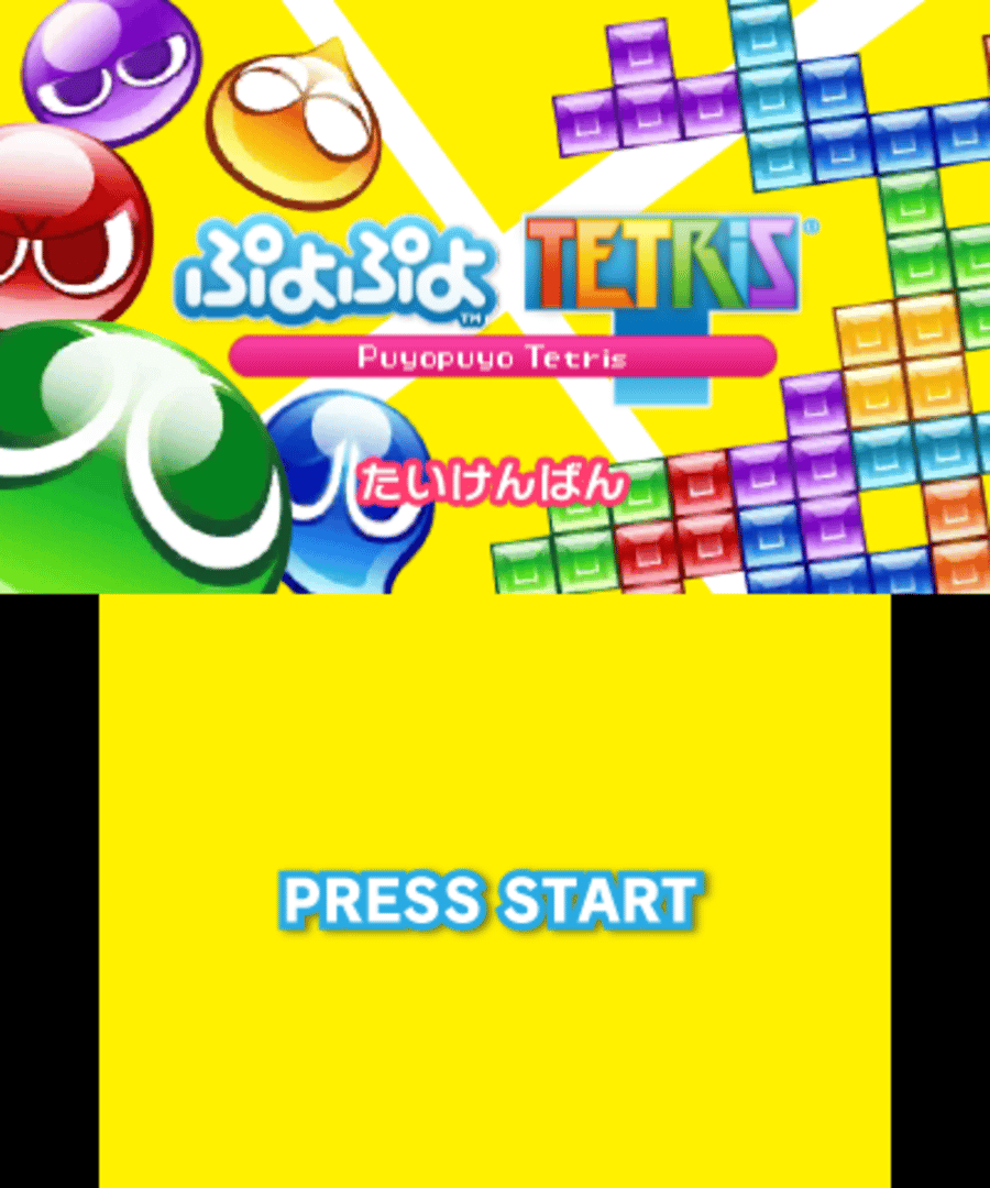 Puyo Puyo Tetris screenshot