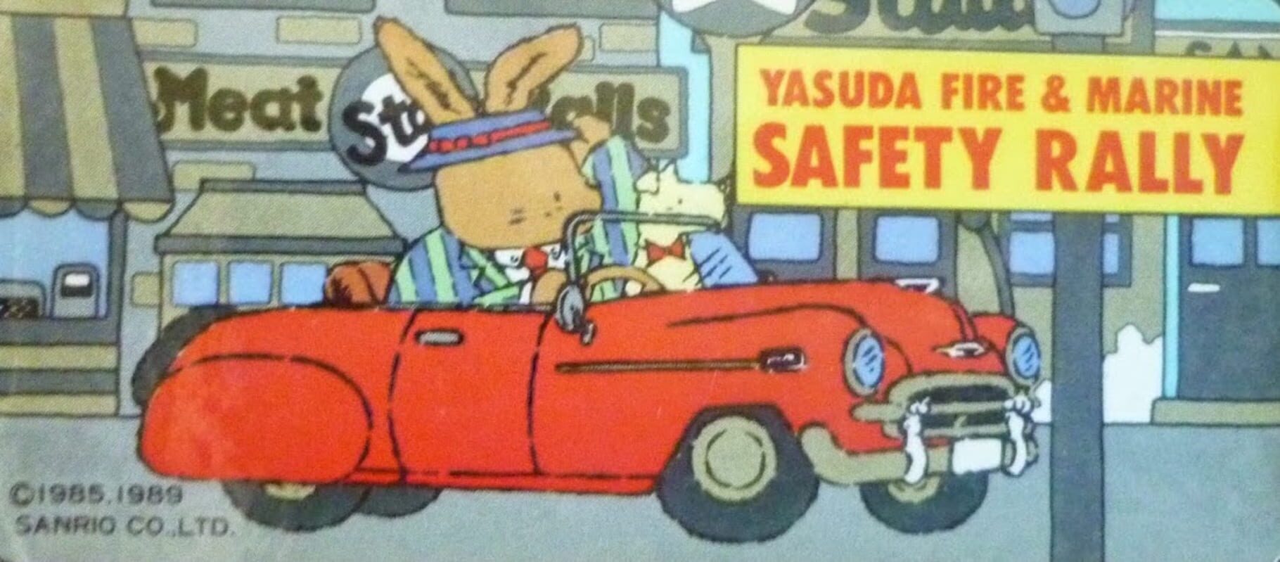 Yasuda Fire & Marine: Safety Rally (1989)