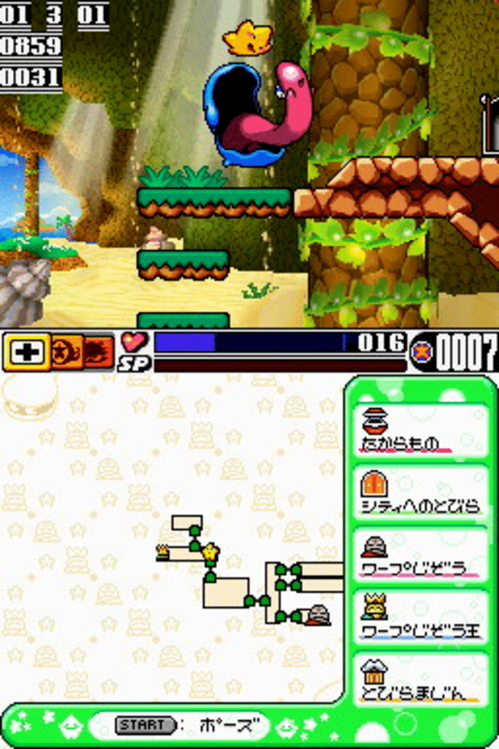 Densetsu no Starfy 4 screenshot