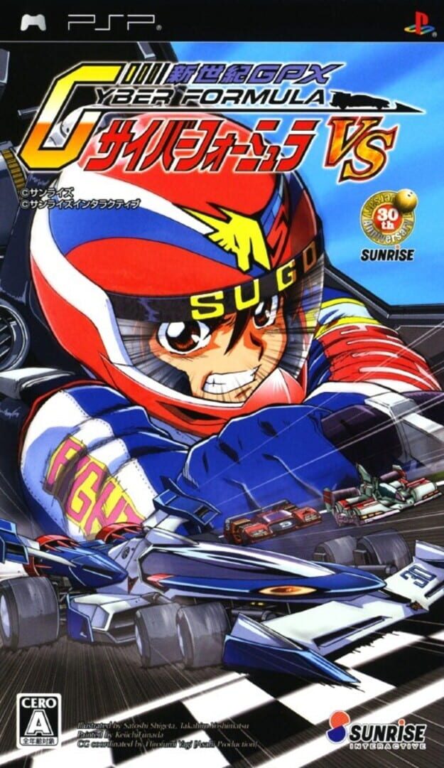 Shinseiki GPX Cyber Formula Vs.