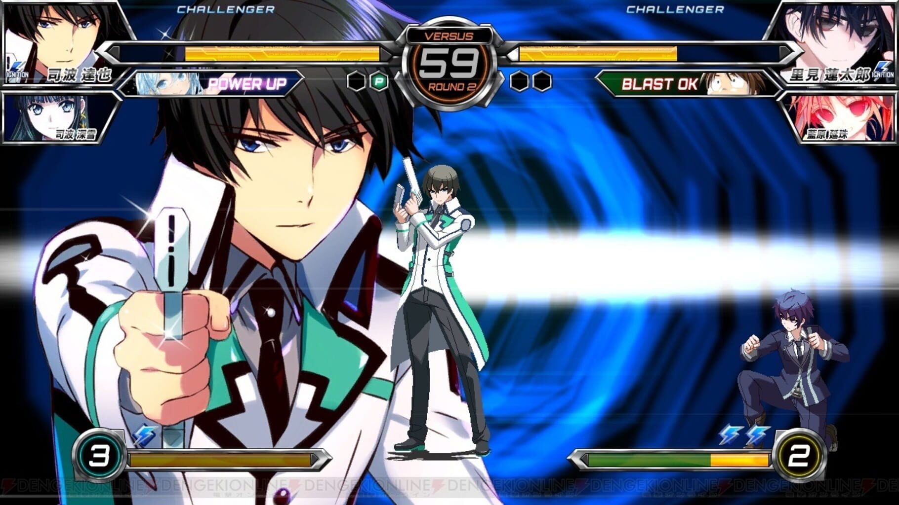 Captura de pantalla - Dengeki Bunko: Fighting Climax Ignition