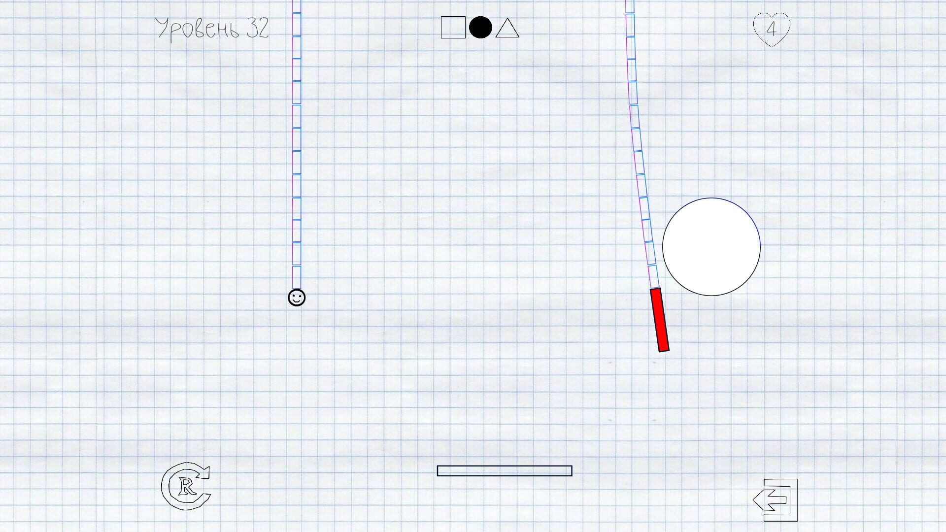 Draw It! 2 - Screenshot
