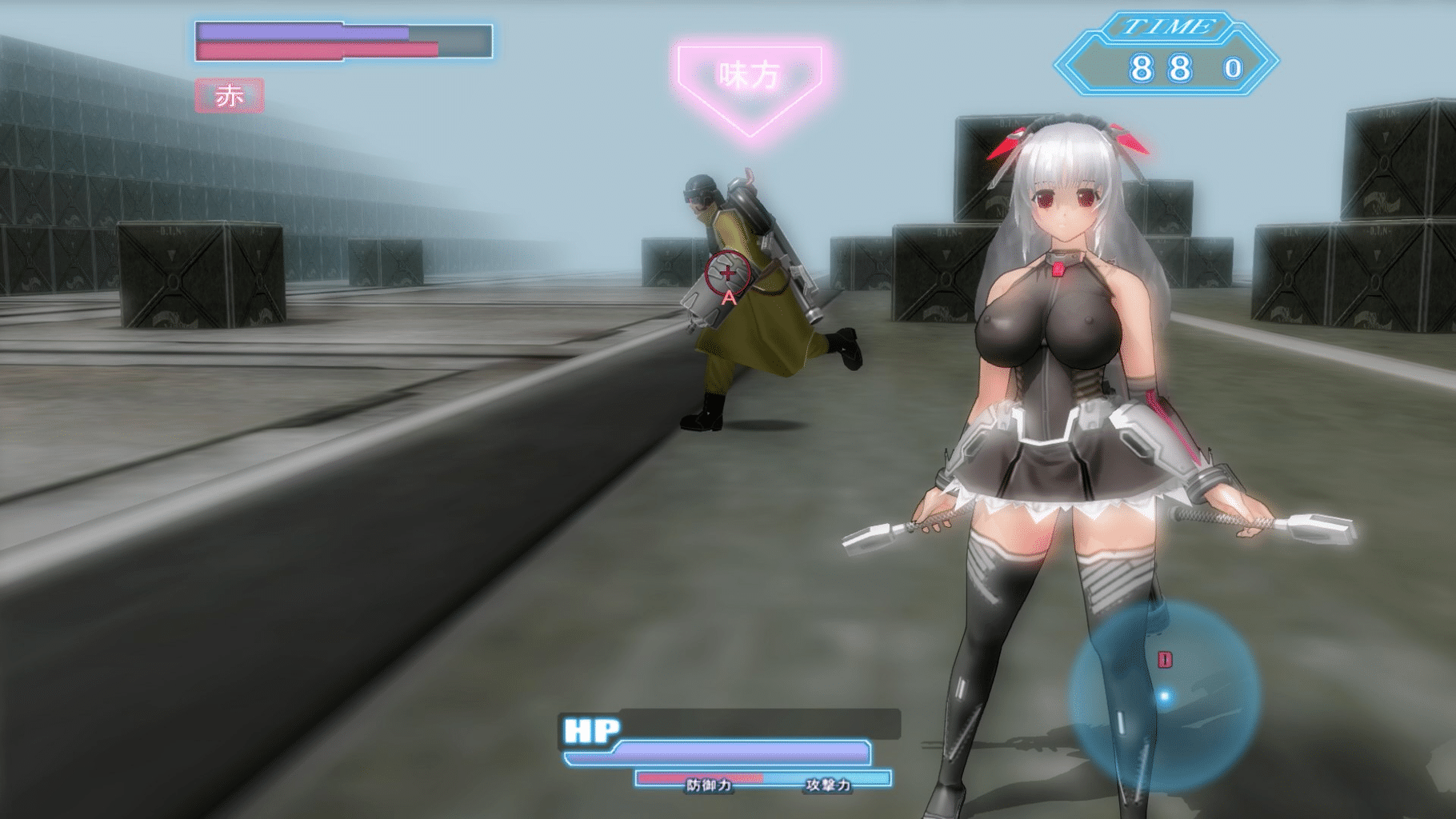 Soul Saber 2 screenshot