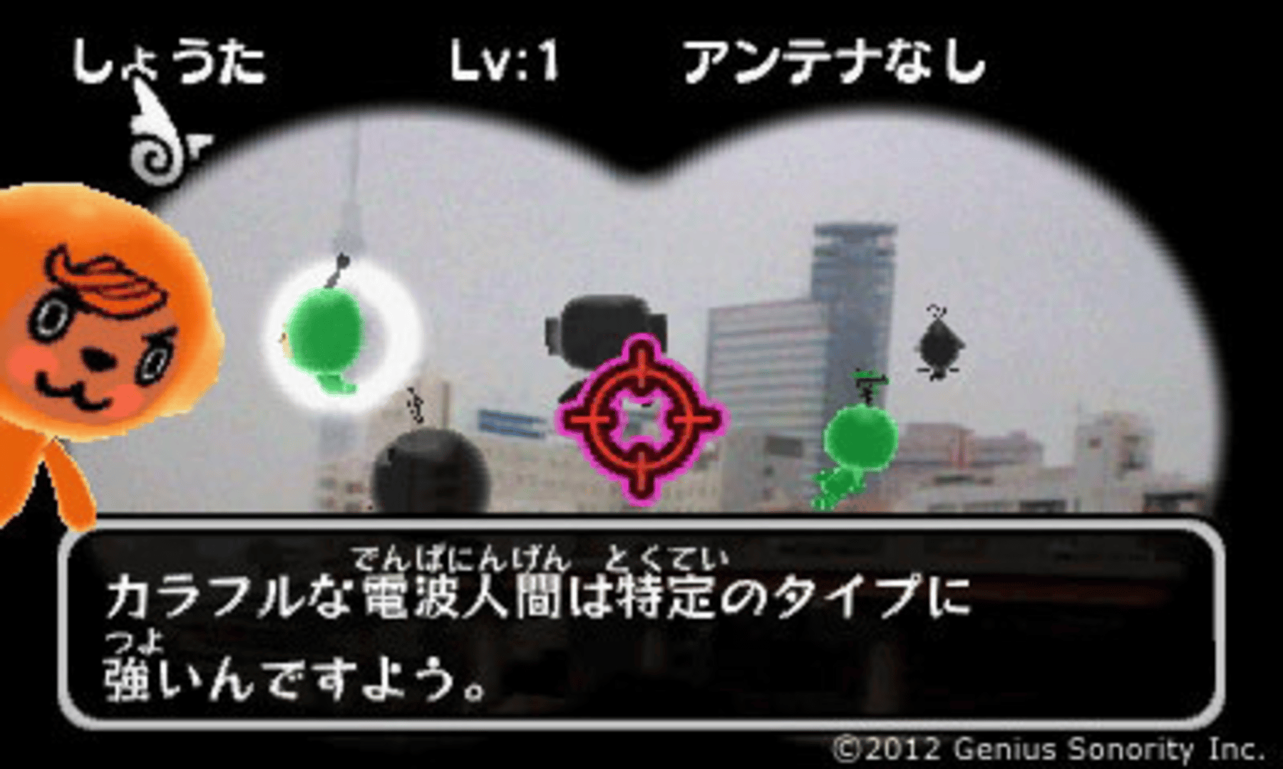 Denpa Ningen no RPG screenshot