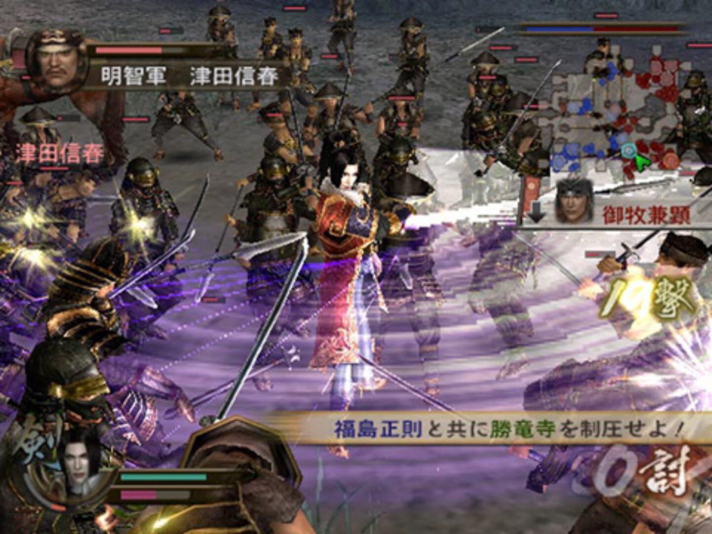 Captura de pantalla - Samurai Warriors 2 Xtreme Legends