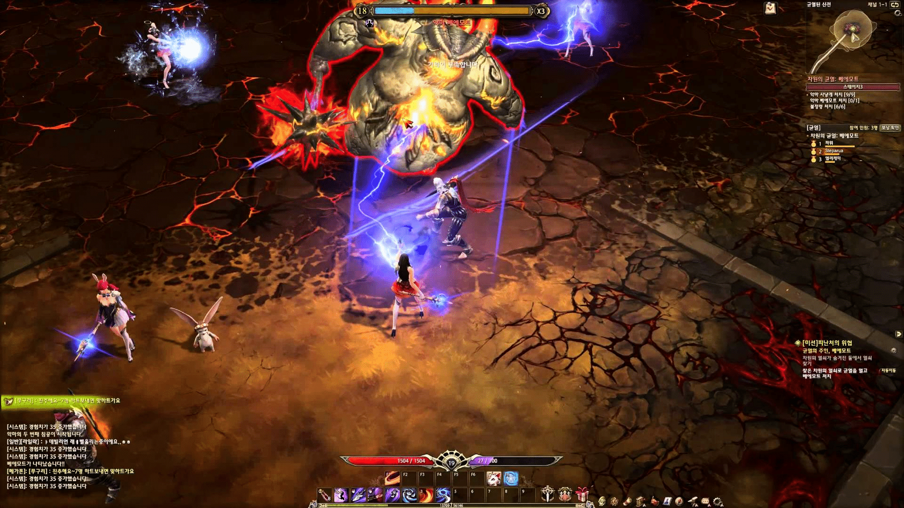 Devilian screenshot