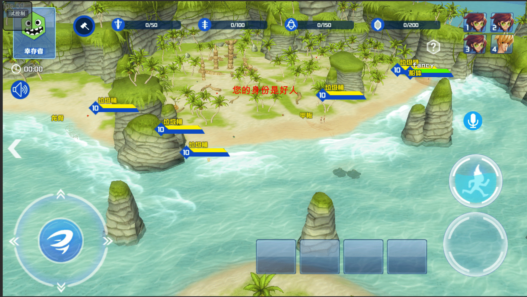 Island of Deception screenshot