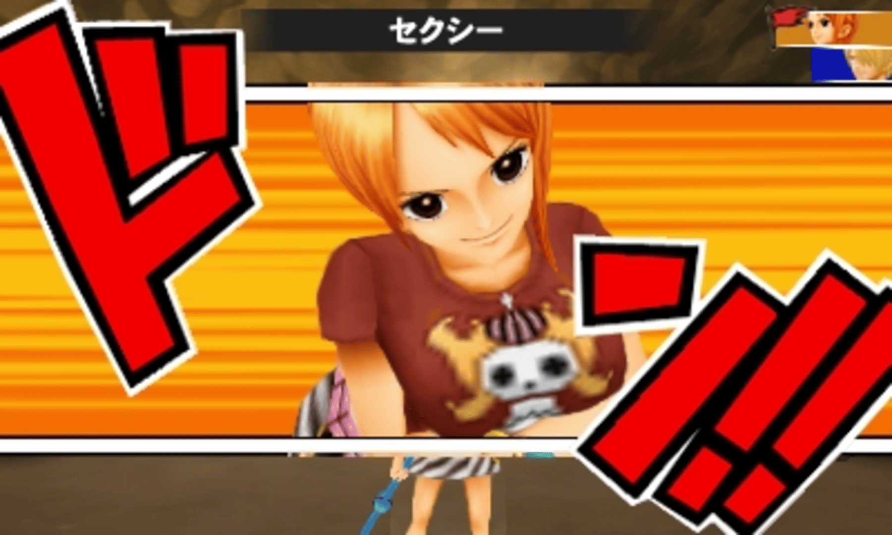 One Piece: Romance Dawn screenshot