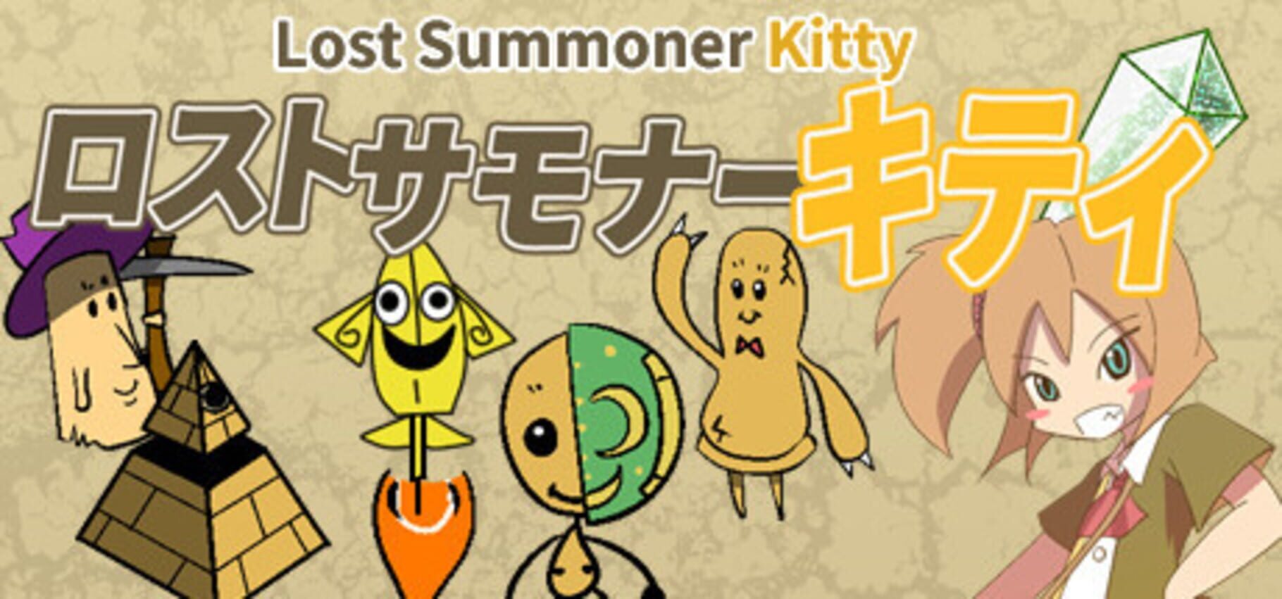 Lost Summoner Kitty (2018)