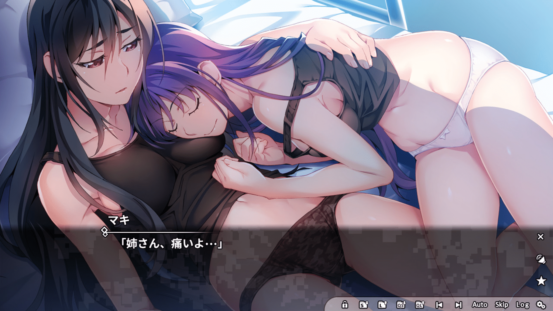 Grisaia Phantom Trigger Vol.3 screenshot