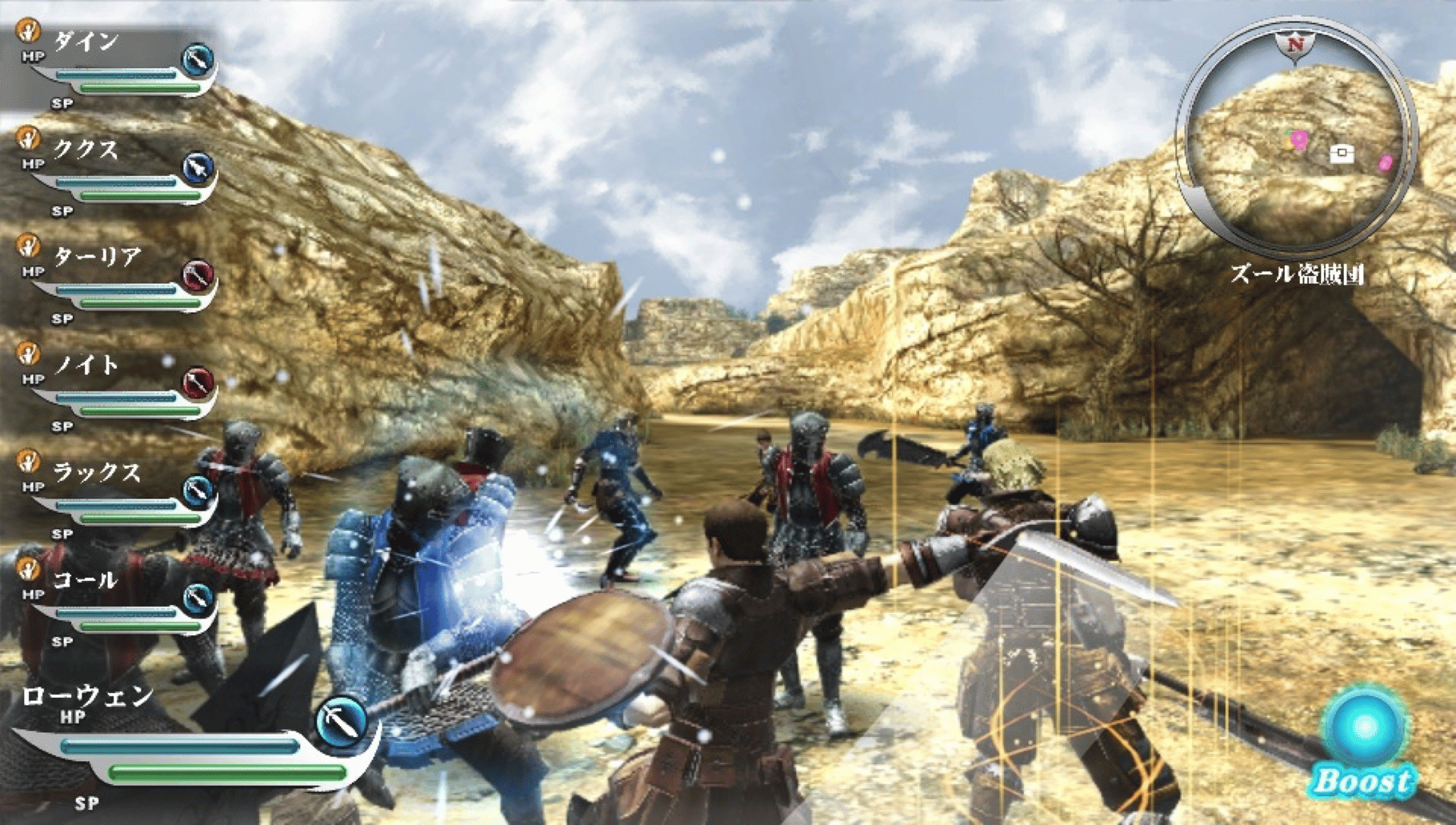 Valhalla Knights 3 screenshot