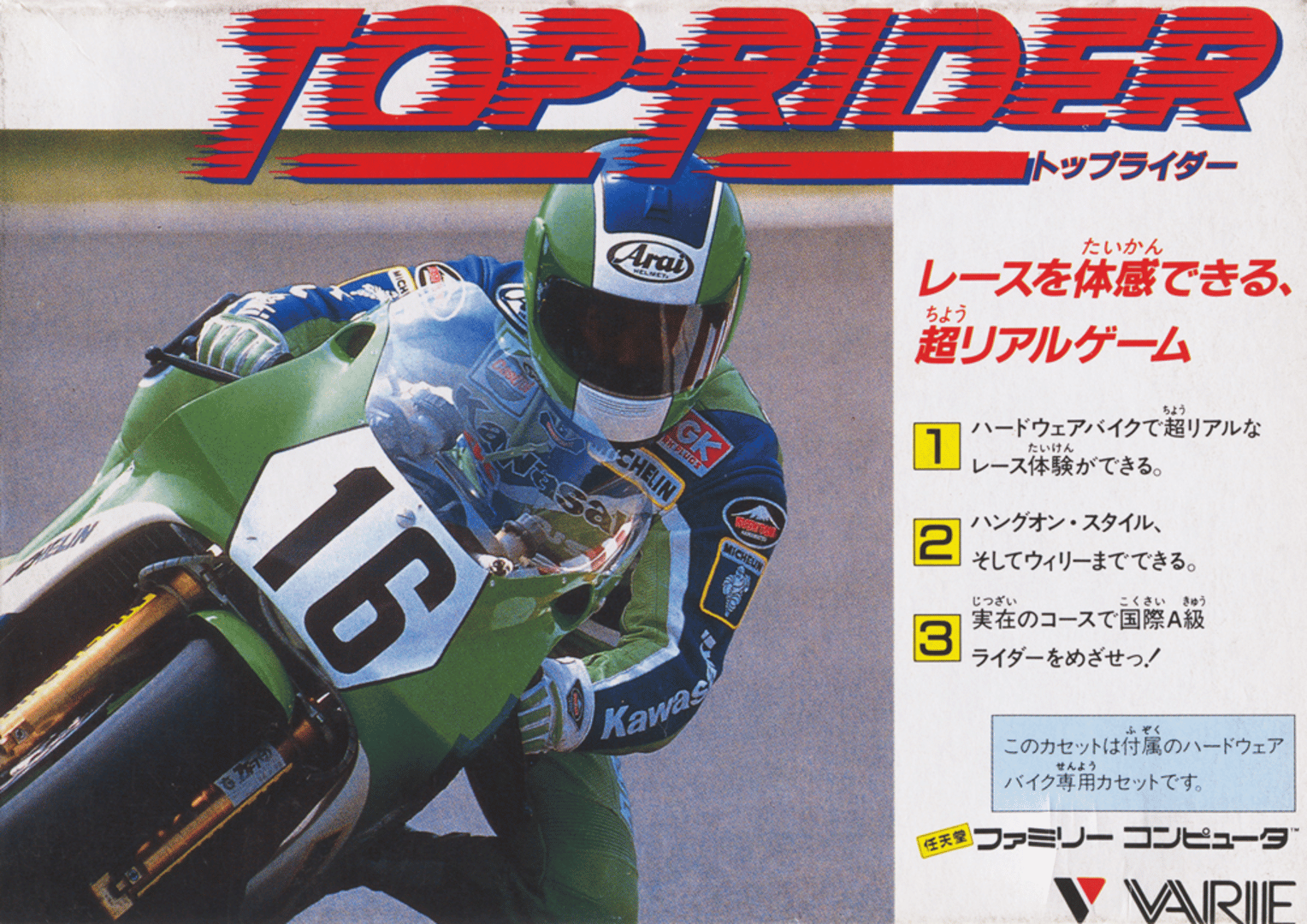 Top Rider Cover