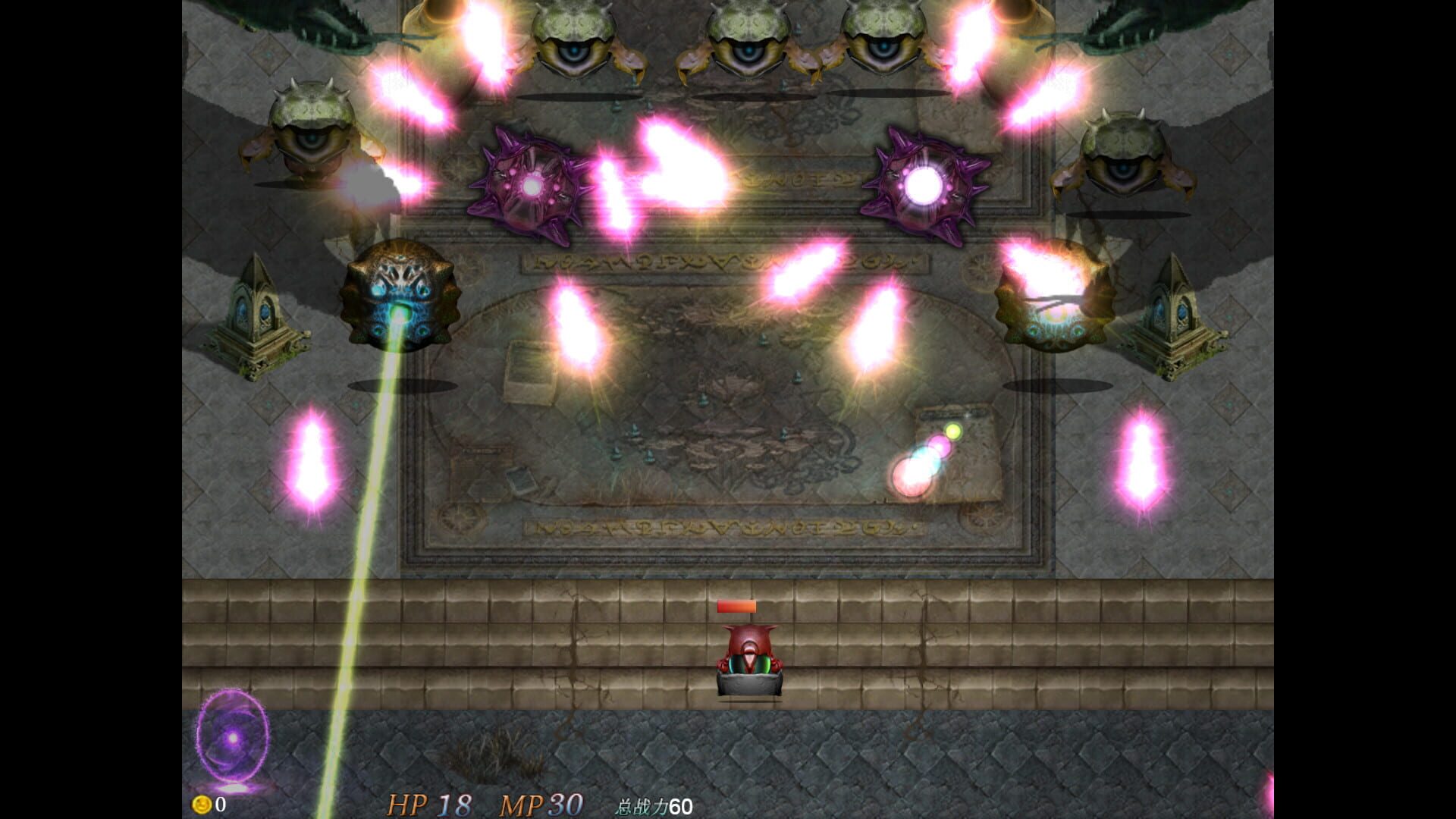 Eldr Legacy - Screenshot