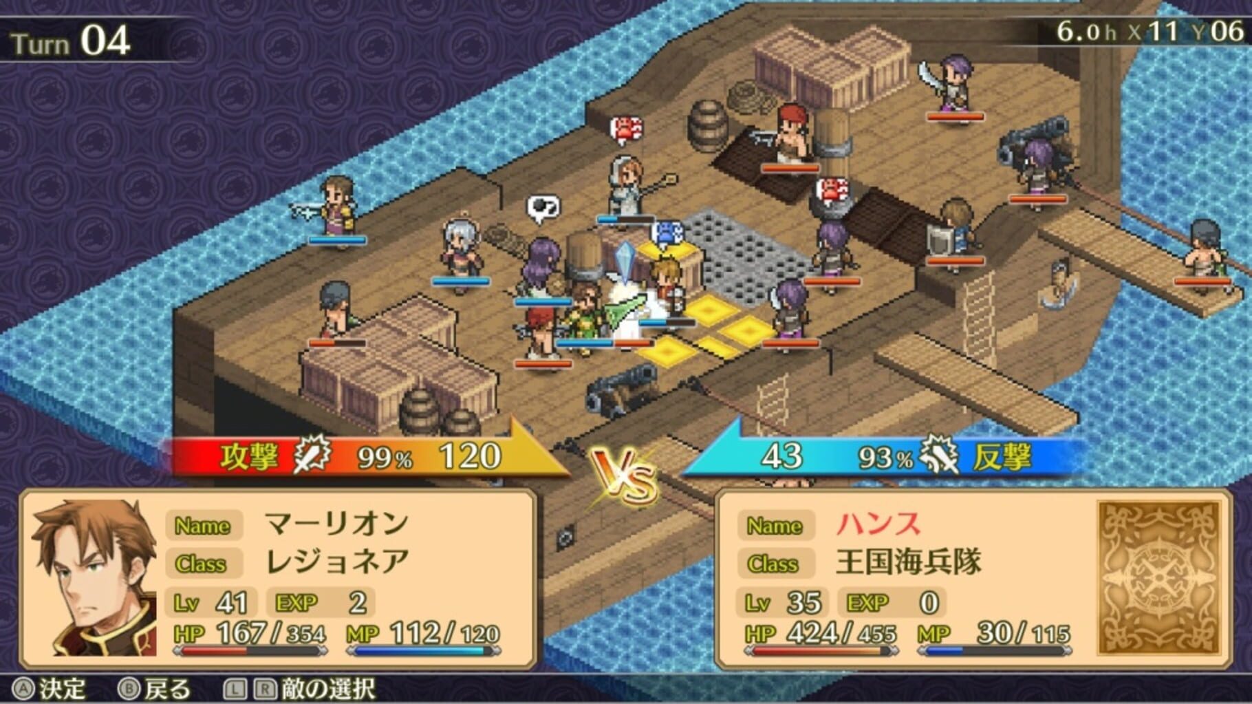 Mercenaries Saga Chronicles screenshot