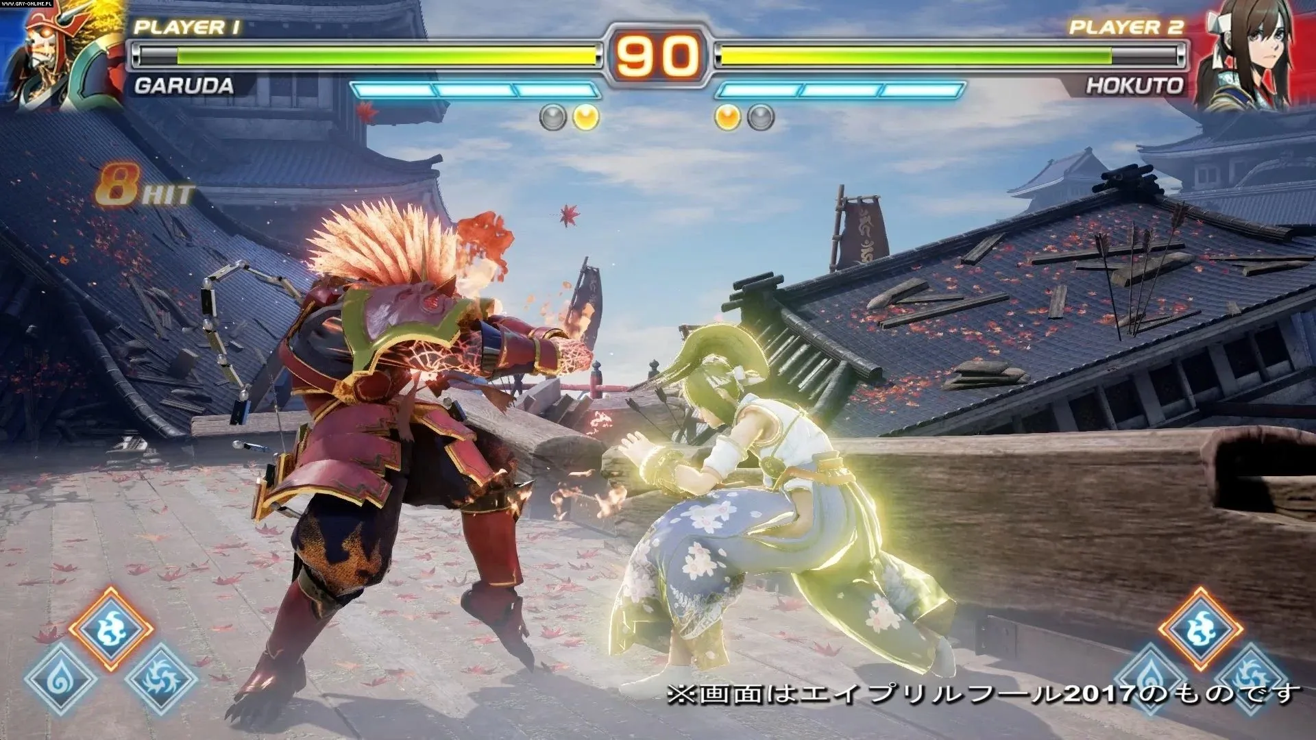 Captura de pantalla - Fighting EX Layer