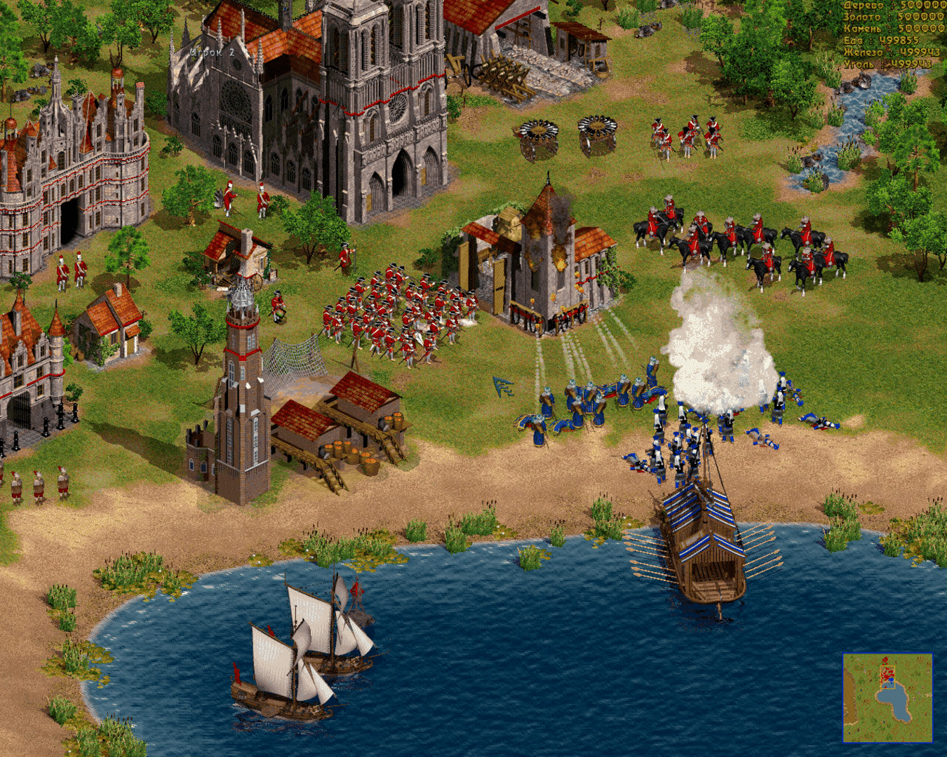 Cossacks: European Wars screenshot