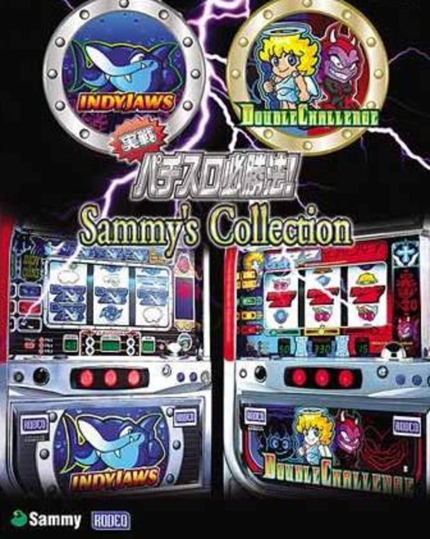 Jissen Pachi-Slot Hisshouhou! Sammy's Collection cover art