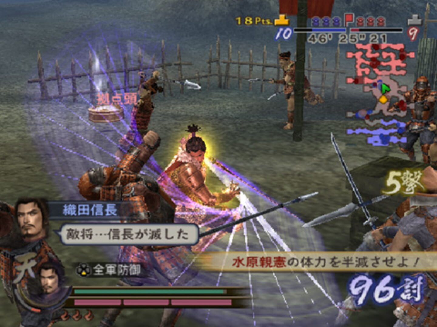 Captura de pantalla - Samurai Warriors 2 Empires