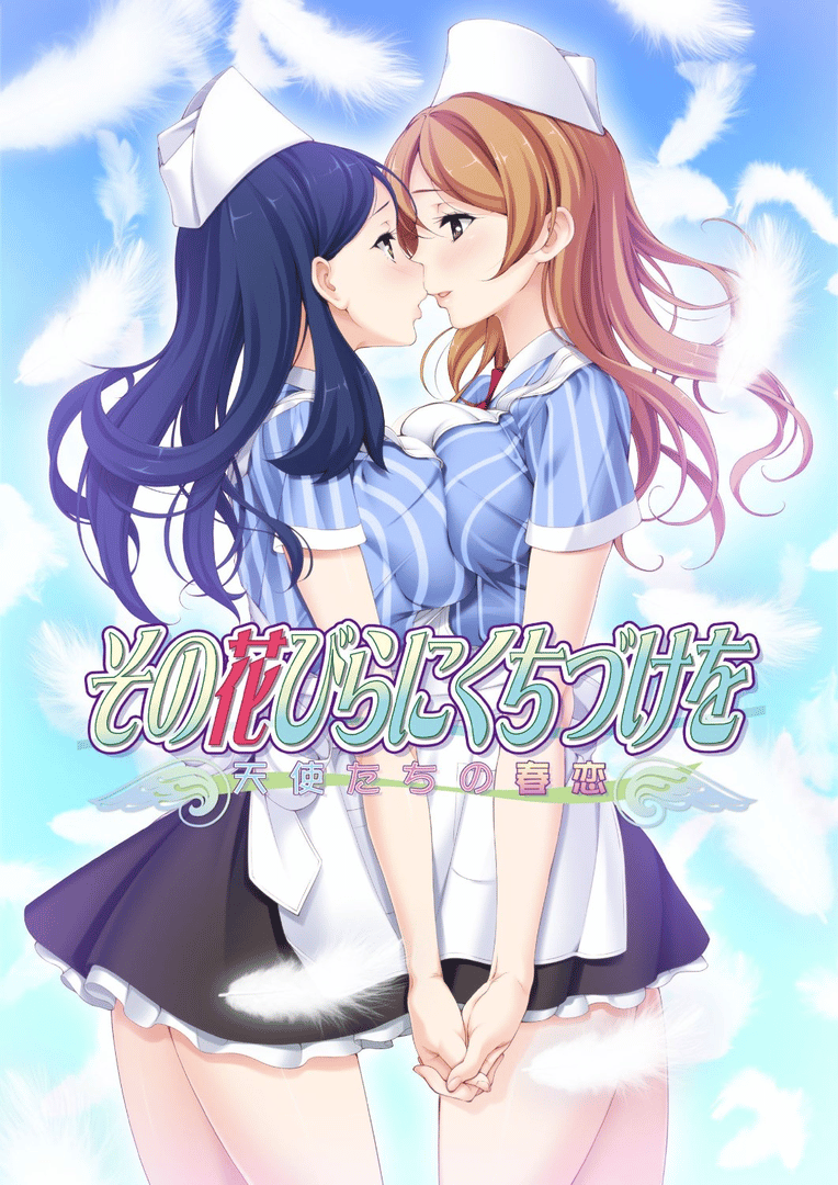 Sono Hanabira ni Kuchizuke wo: Tenshi-tachi no Harukoi Cover