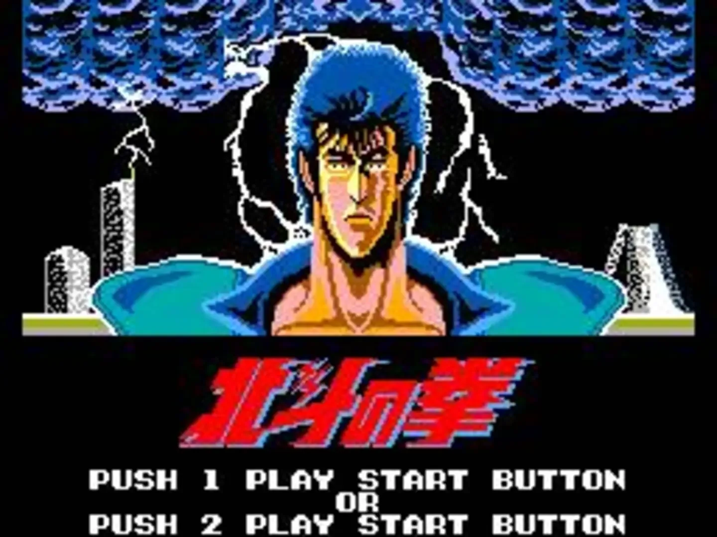 Captura de pantalla - Hokuto no Ken
