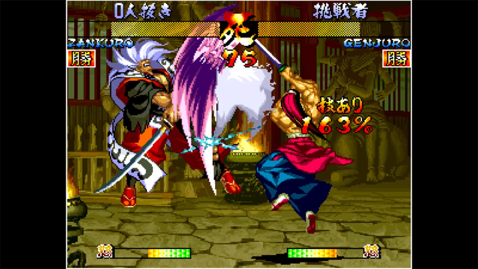 Captura de pantalla - ACA Neo Geo: Samurai Shodown III