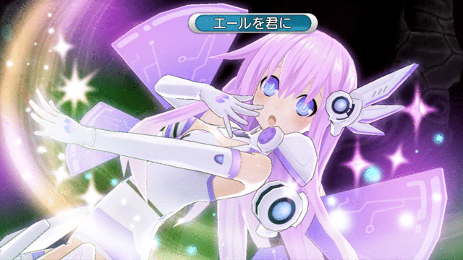 Hyperdimension Neptunia Mk2 screenshot