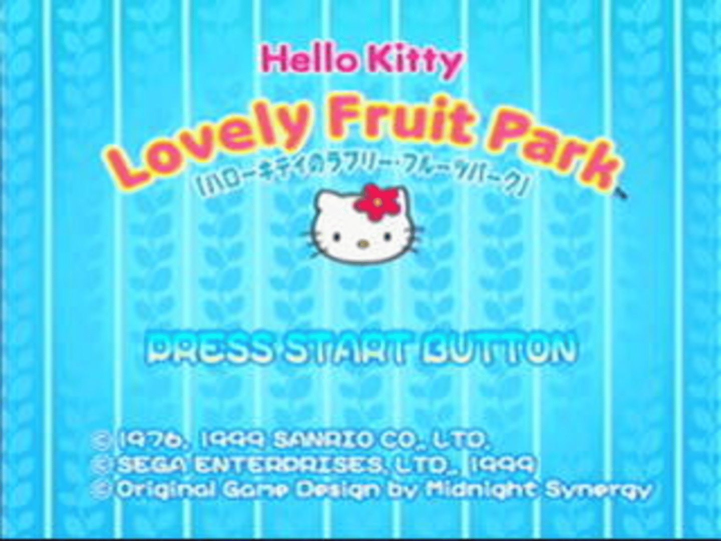 Hello Kitty Lovely Fruit Park screenshot