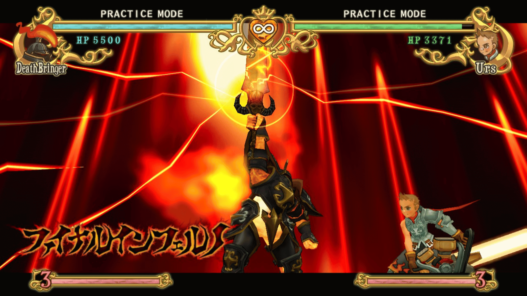 Battle Fantasia -Revised Edition- screenshot