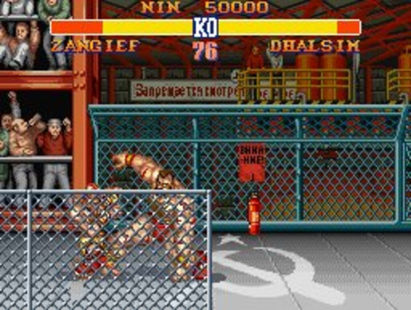 Captura de pantalla - Street Fighter II: The World Warrior