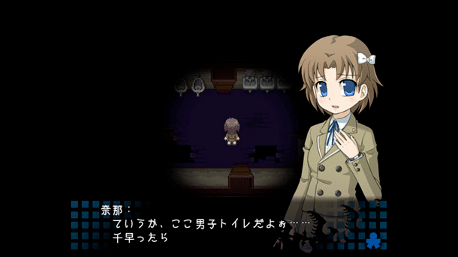 Corpse Party BloodCovered screenshot