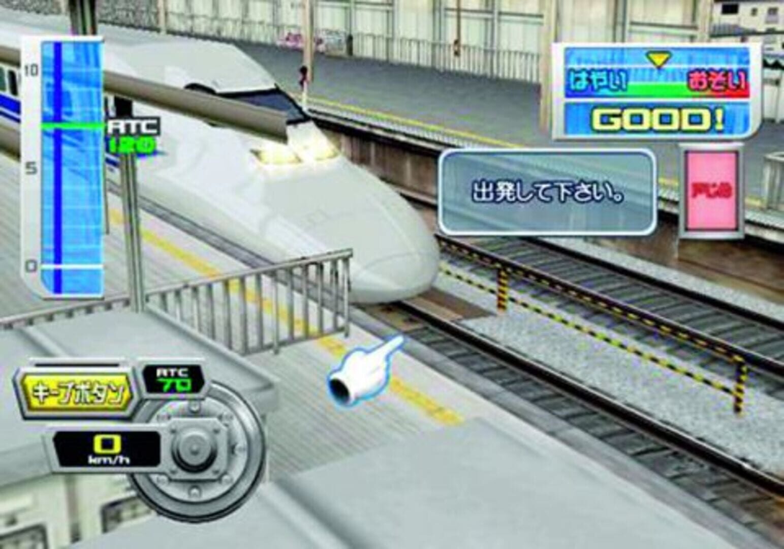 Let's Go By Train! - Screenshot