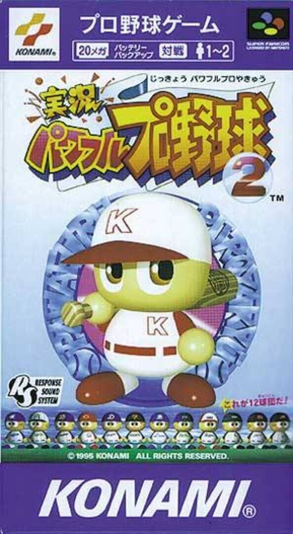 Jikkyou Pawafuru Puroyakyu 2 (1995)