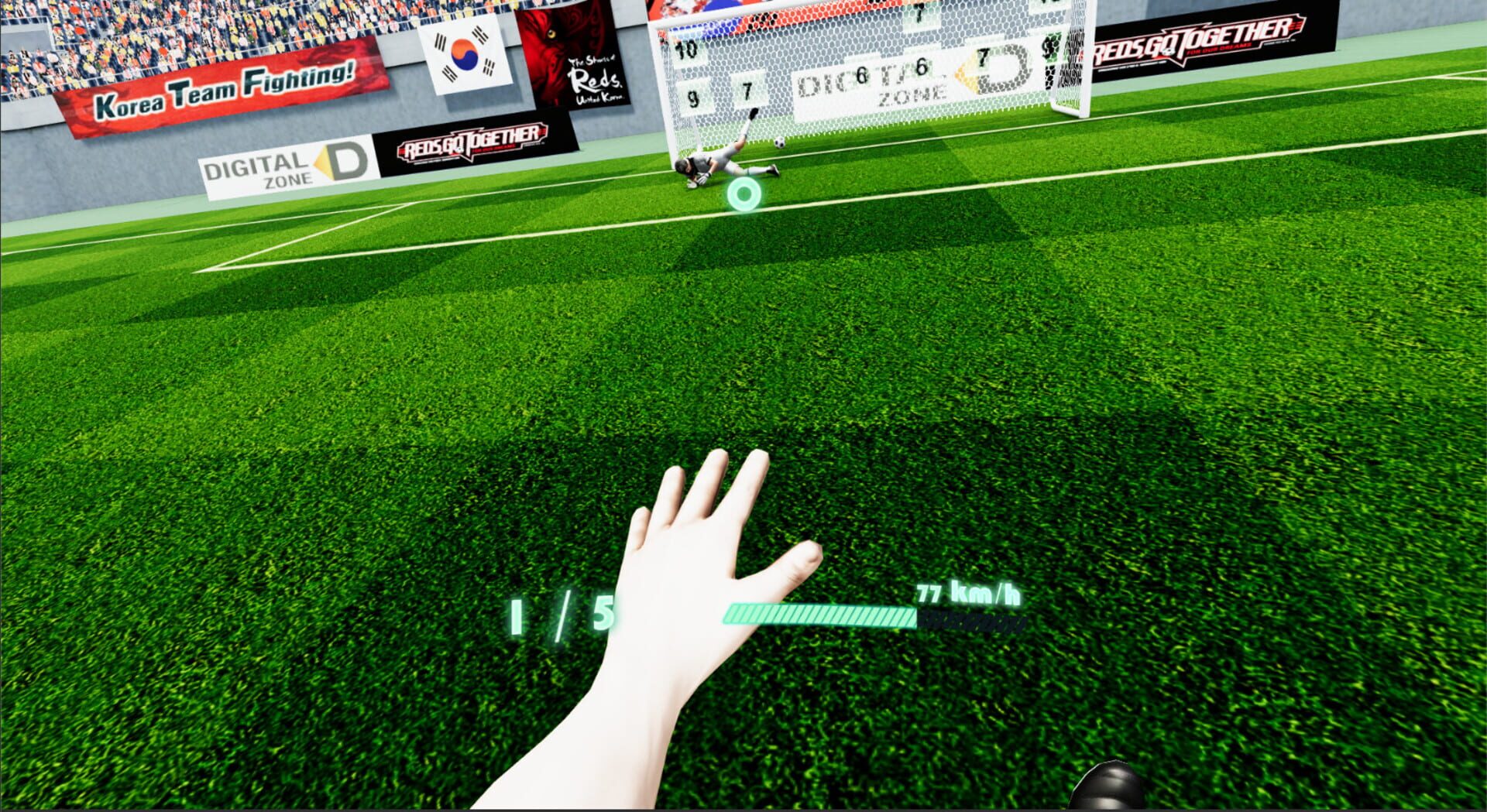 VR Soccer Training - Screenshot