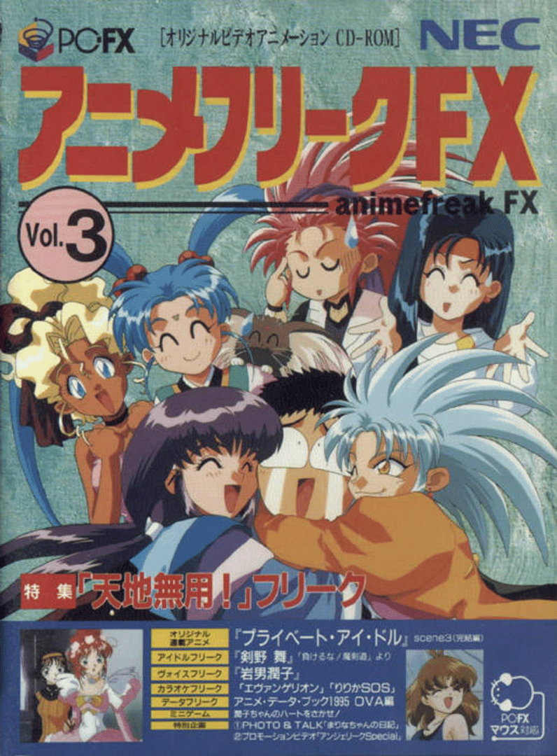Anime Freak FX Vol. 3 Cover
