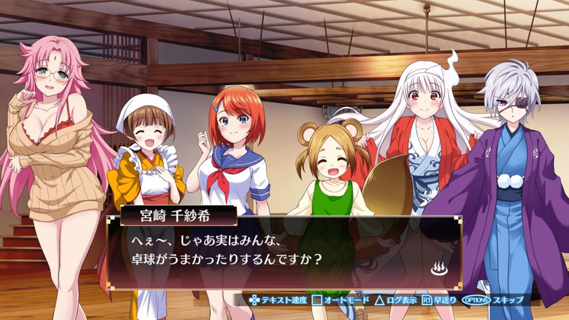 Yuuna and the Haunted Hot Springs: Steam Dungeon screenshot