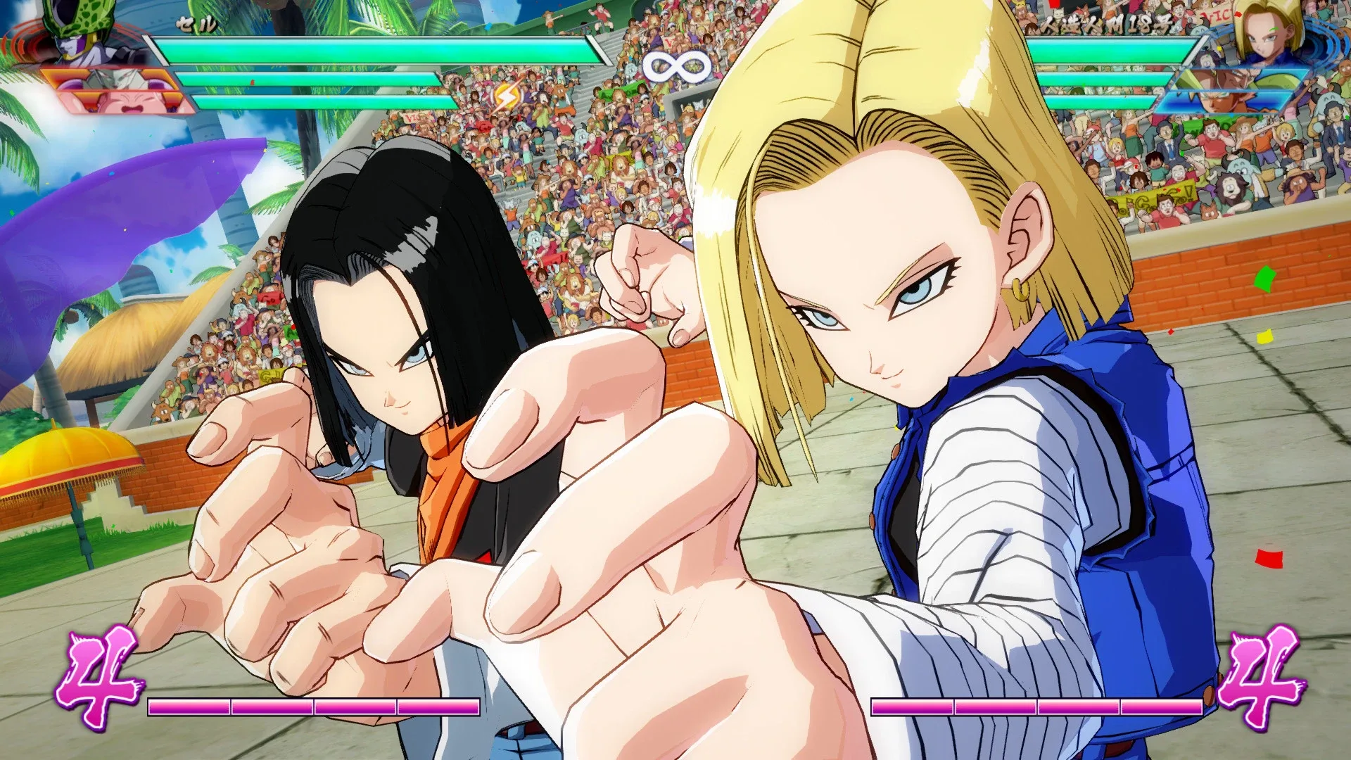 Captura de pantalla - Dragon Ball FighterZ