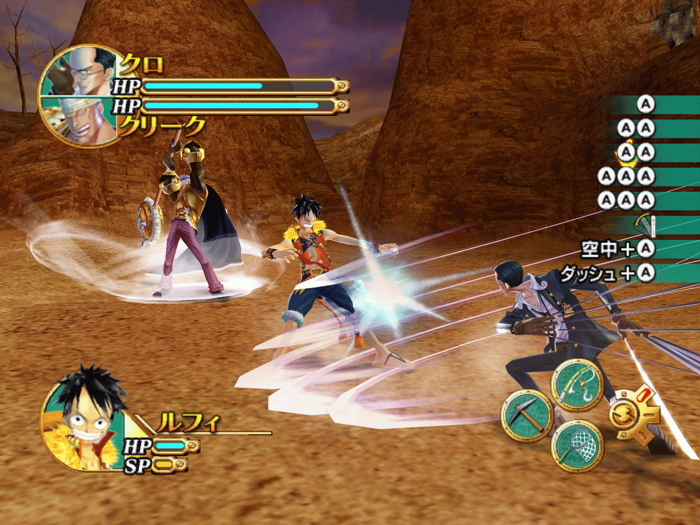 One Piece: Unlimited Cruise 1 - The Treasure Beneath the Waves screenshot