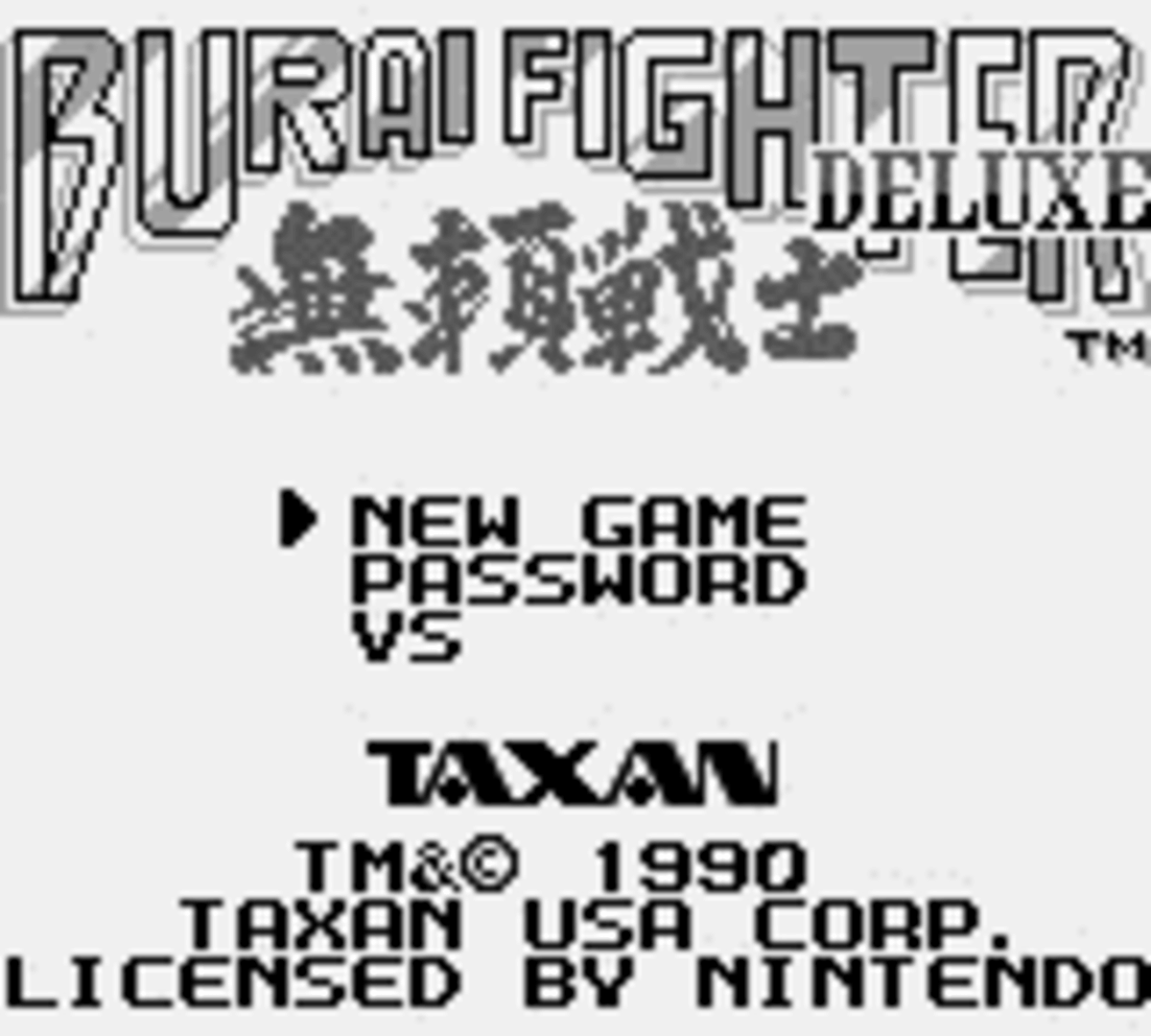 Burai Fighter screenshot