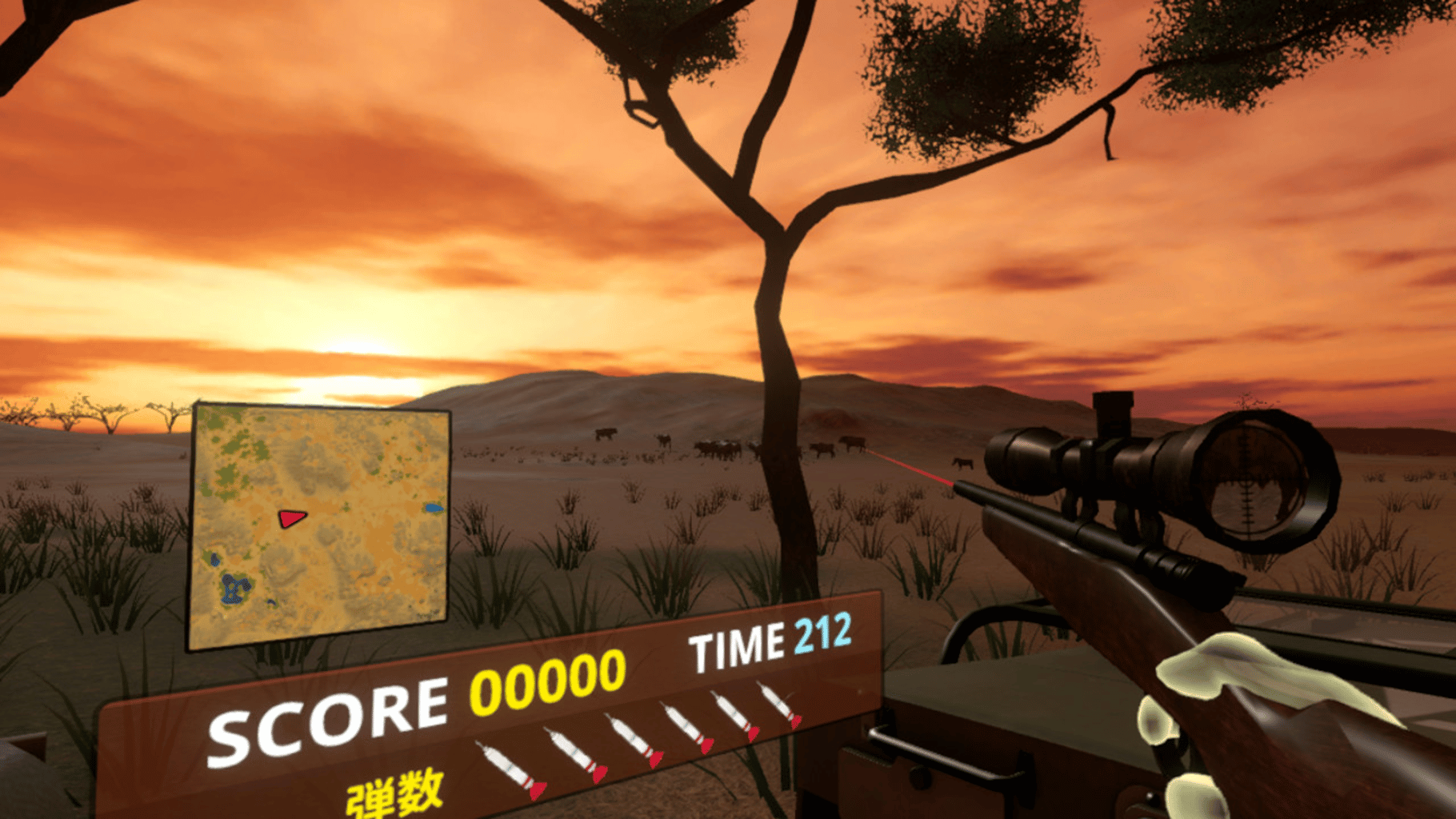 Savanna Shot VR screenshot