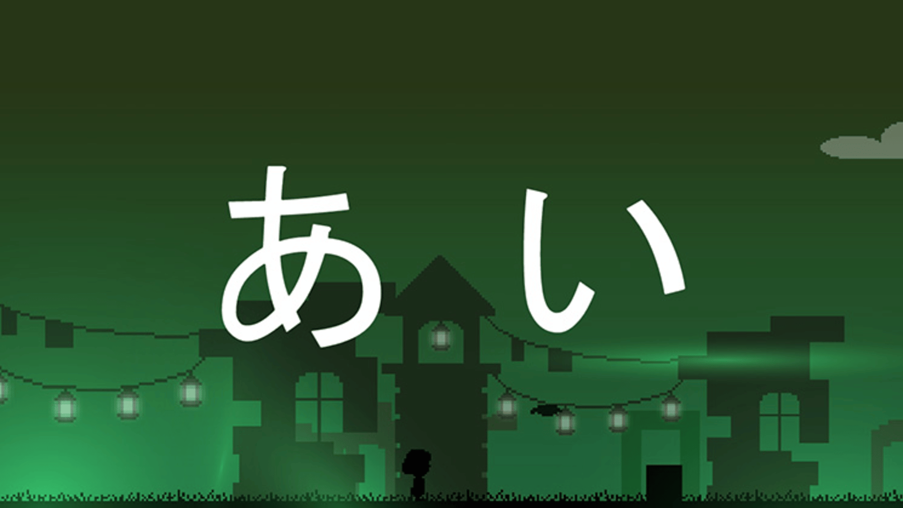 Hiragana Pixel Party screenshot