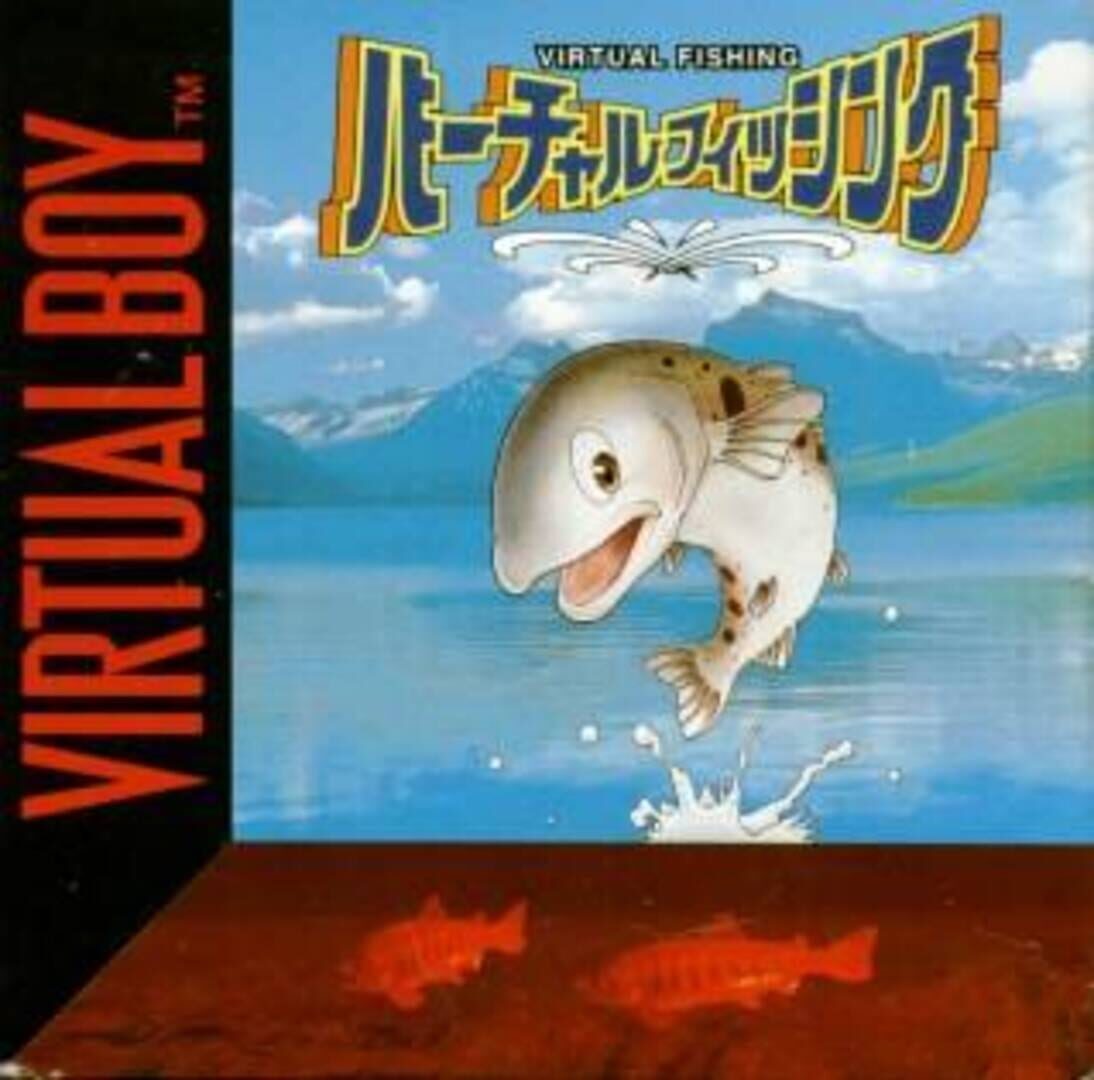 Virtual Fishing (1995)