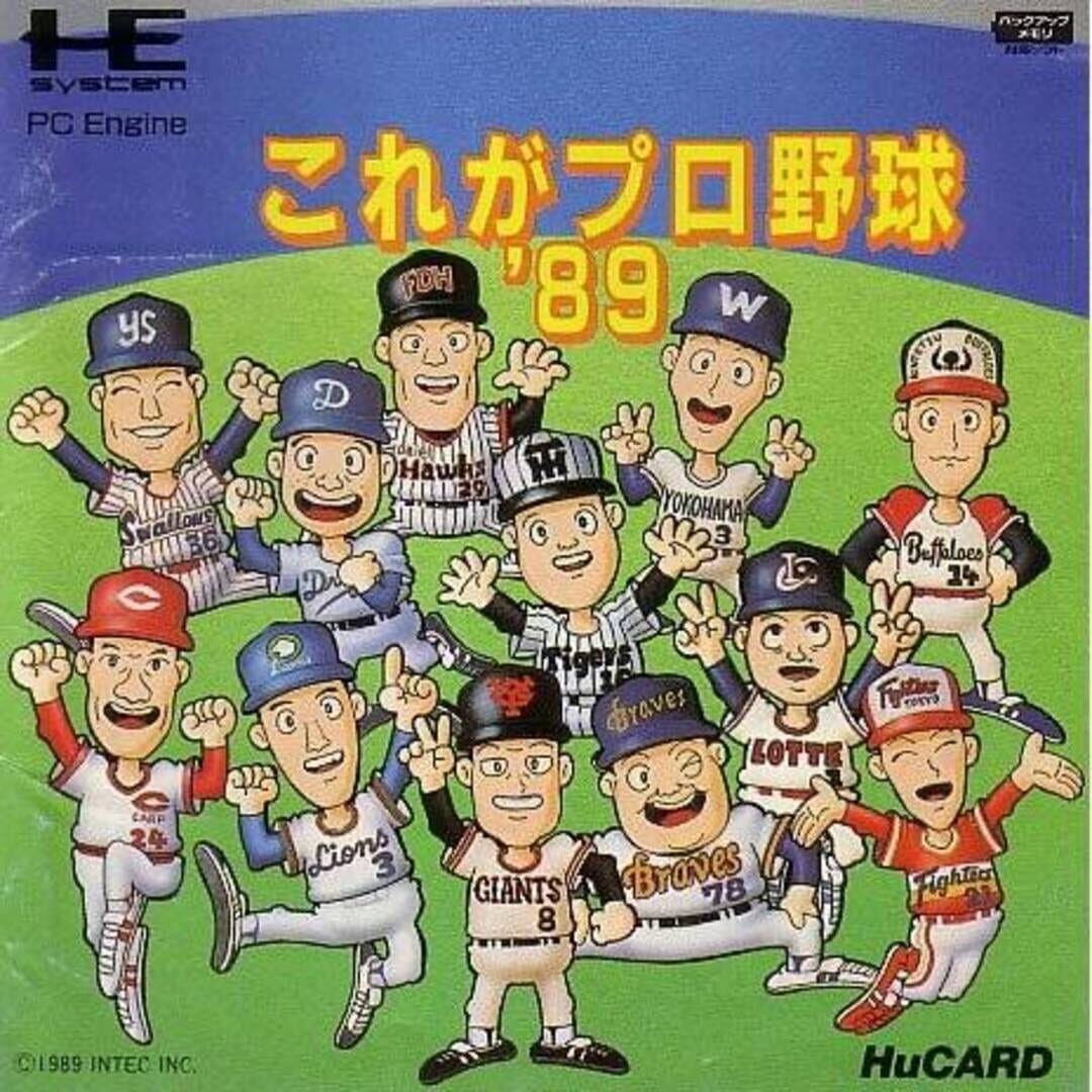 Kore ga Pro Yakyuu '89 (1989)