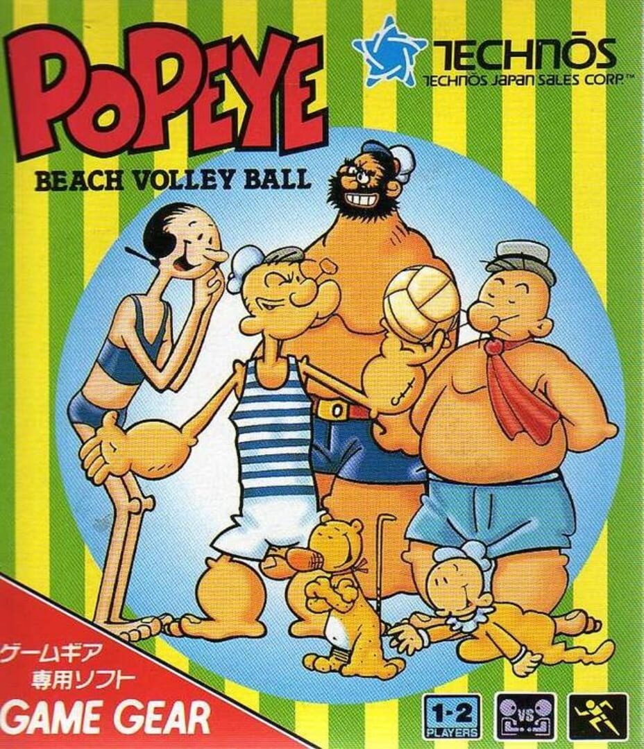 Popeye Beach Volleyball (1994)