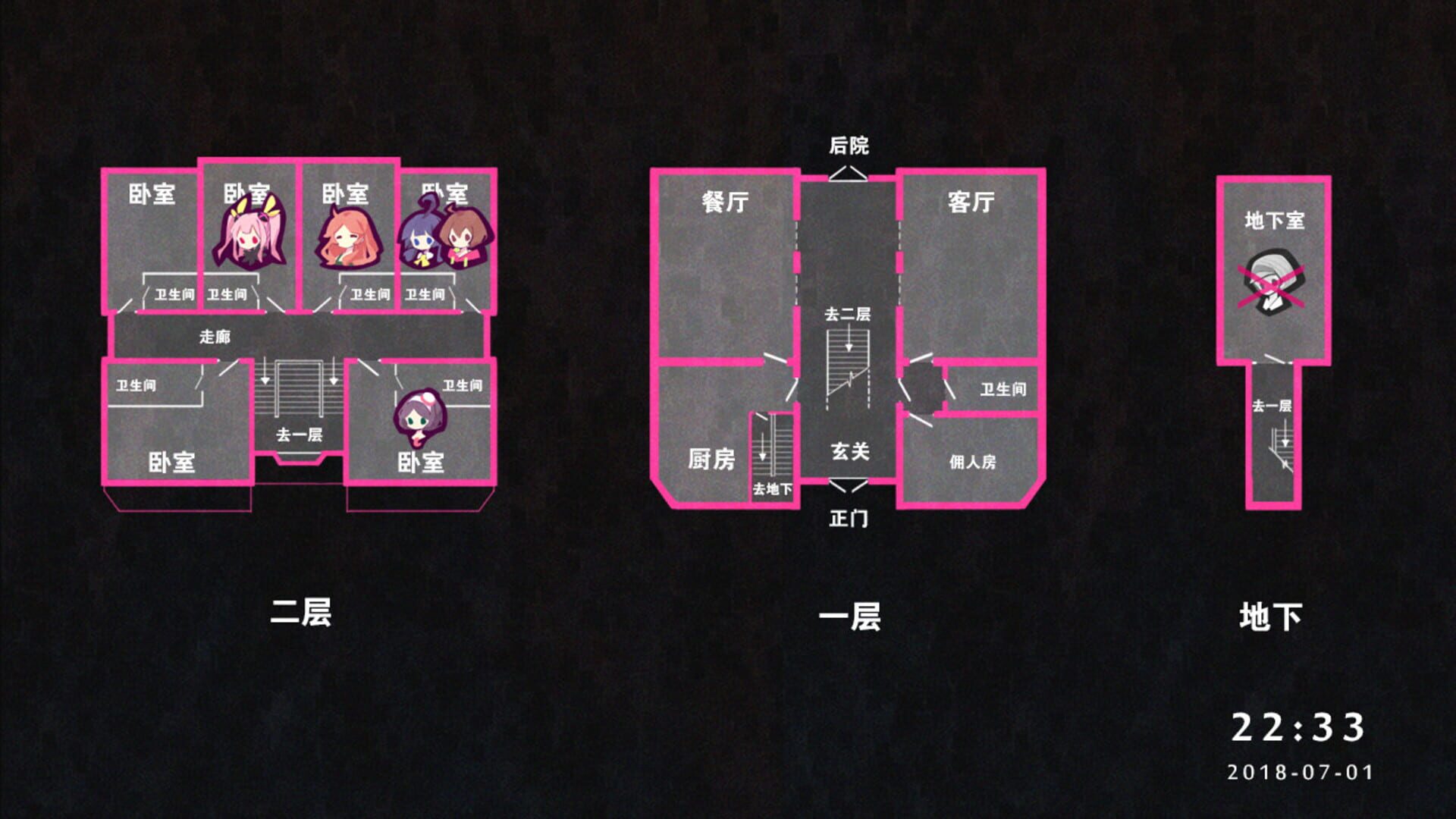 Seven Sacrifices - Screenshot